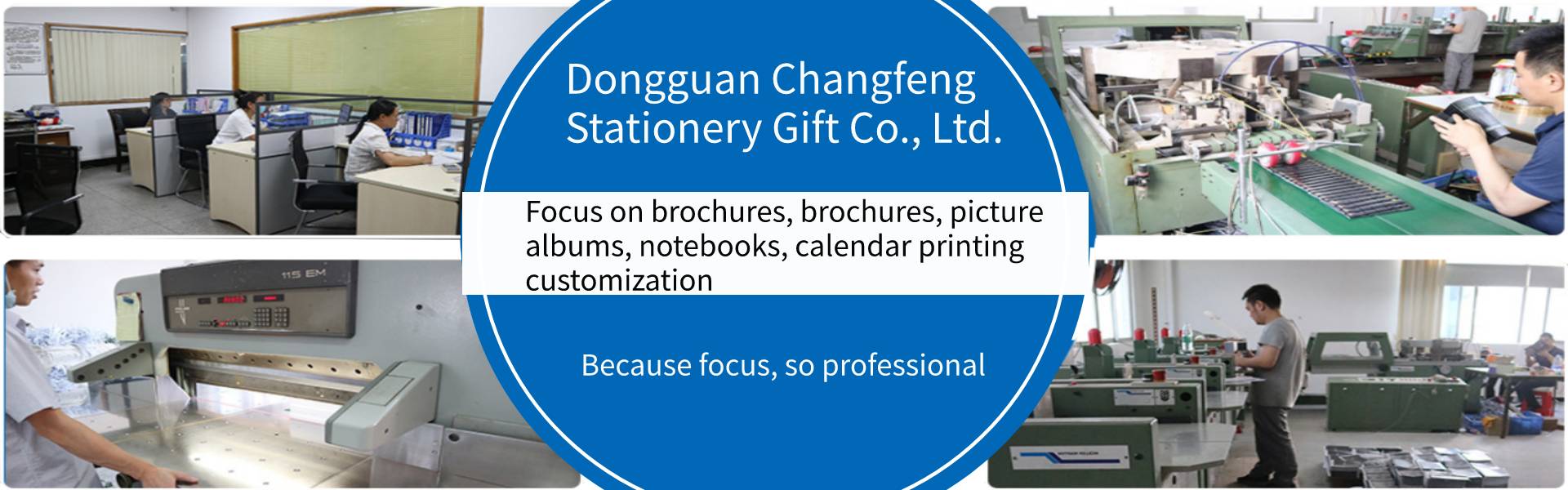 취급 설명서, 사진첩, 노트북,Dongguan Changfeng Stationery Gift Co., Ltd.